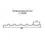 Профнастил С18- 0,55 окрашенный с нестандартной шириной 0,6м