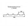 Профнастил С18- 0,35 окрашенный с нестандартной шириной 0,4м