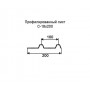 Профнастил С18- 0,4 оцинкованный с нестандартной шириной 0,2м