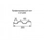 Профнастил C21-0,45 оцинкованный с нестандартной шириной 0,2м