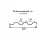 Профнастил C21-0,4 окрашенный с нестандартной шириной 0,3м