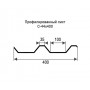 Профнастил С44-0,35 окрашенный с нестандартной шириной 0,4м