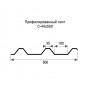 Профнастил С44-0,55 оцинкованный с нестандартной шириной 0,5м