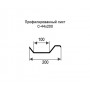 Профнастил С44-0,5 оцинкованный с нестандартной шириной 0,2м