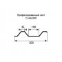 Профнастил С44-0,35 окрашенный с нестандартной шириной 0,3м