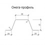 Омега-профиль ГПО 15-2.5 Оцинкованный
