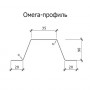 Омега-профиль ГПО 90-2.5 Оцинкованный