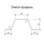 Омега-профиль ГПО 10-2.5 Оцинкованный