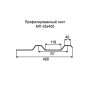 Профнастил МП35-0,65 оцинкованный с нестандартной шириной 0,4м