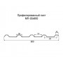 Профнастил МП35-0,65 оцинкованный с нестандартной шириной 0,9м