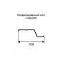 Профнастил Н60-0,65 оцинкованный с нестандартной шириной 0,2 м