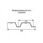 Профнастил Н60-0,55 оцинкованный с нестандартной шириной 0,4 м