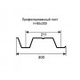 Профнастил Н60-0,55 оцинкованный с нестандартной шириной 0,3 м