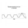 Профнастил Н75-0,45 оцинкованный с нестандартной шириной 0,7 м