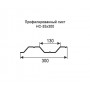 Профнастил НС35-0,35 окрашенный с нестандартной шириной 0,3м