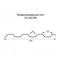 Профнастил НС35-0,7 окрашенный с нестандартной шириной 0,7м