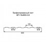 Профнастил МП10-0,45 с нестандартной шириной 0,60 м оцинкованный