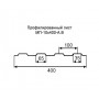 Профнастил МП10-0,65 с нестандартной шириной 0,40 м оцинкованный