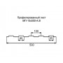 Профнастил МП10-0,55 с нестандартной шириной 0,50 м окрашенный