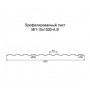 Профнастил МП10-0,65 с нестандартной шириной 1 м оцинкованный
