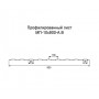 Профнастил МП10-0,55 с нестандартной шириной 0,90 м окрашенный