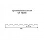 Профнастил МП18-0,65 с нестандартной шириной 0,60 м оцинкованный