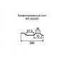 Профнастил МП20-0,5 с нестандартной шириной 0,20 м окрашенный