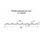 Профнастил С10-0,4 с нестандартной шириной 0,70 м окрашенный