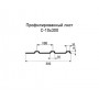 Профнастил С10-0,7 с нестандартной шириной 0,30 м оцинкованный