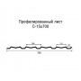 Профнастил С15-0,6 с нестандартной шириной 0,70 м оцинкованный