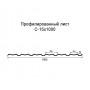 Профнастил С15-0,4 с нестандартной шириной 1 м окрашенный