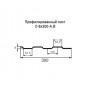 Профнастил С8-0,7 с нестандартной шириной 0,30 м оцинкованный