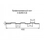 Профнастил С8-0,7 с нестандартной шириной 0,40 м окрашенный