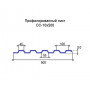 Профнастил СС10-0,6 с нестандартной шириной 0,50 м окрашенный