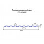 Профнастил СС10-0,5 с нестандартной шириной 0,80 м оцинкованный