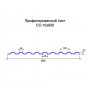 Профнастил СС10-0,7 с нестандартной шириной 0,90 м оцинкованный