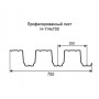Профнастил Н114-0,45 окрашенный с нестандартной шириной 0,7 м