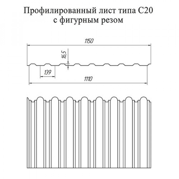 Профнастил фигурный С20 - 0,45 Print Elite с пленкой Coffee Wood