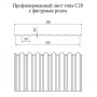 Профнастил фигурный С20 - 0,45 Полиэстер с пленкой RAL 9006